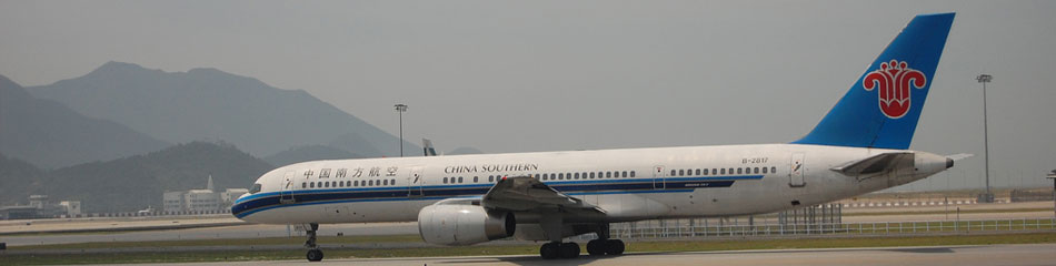 China Southern Airlines